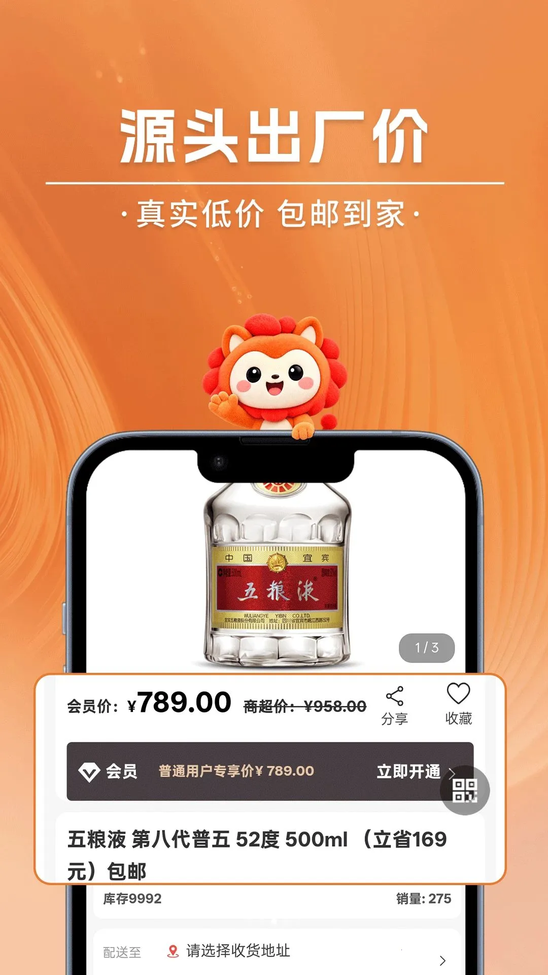�����(���ϳ���APP)
