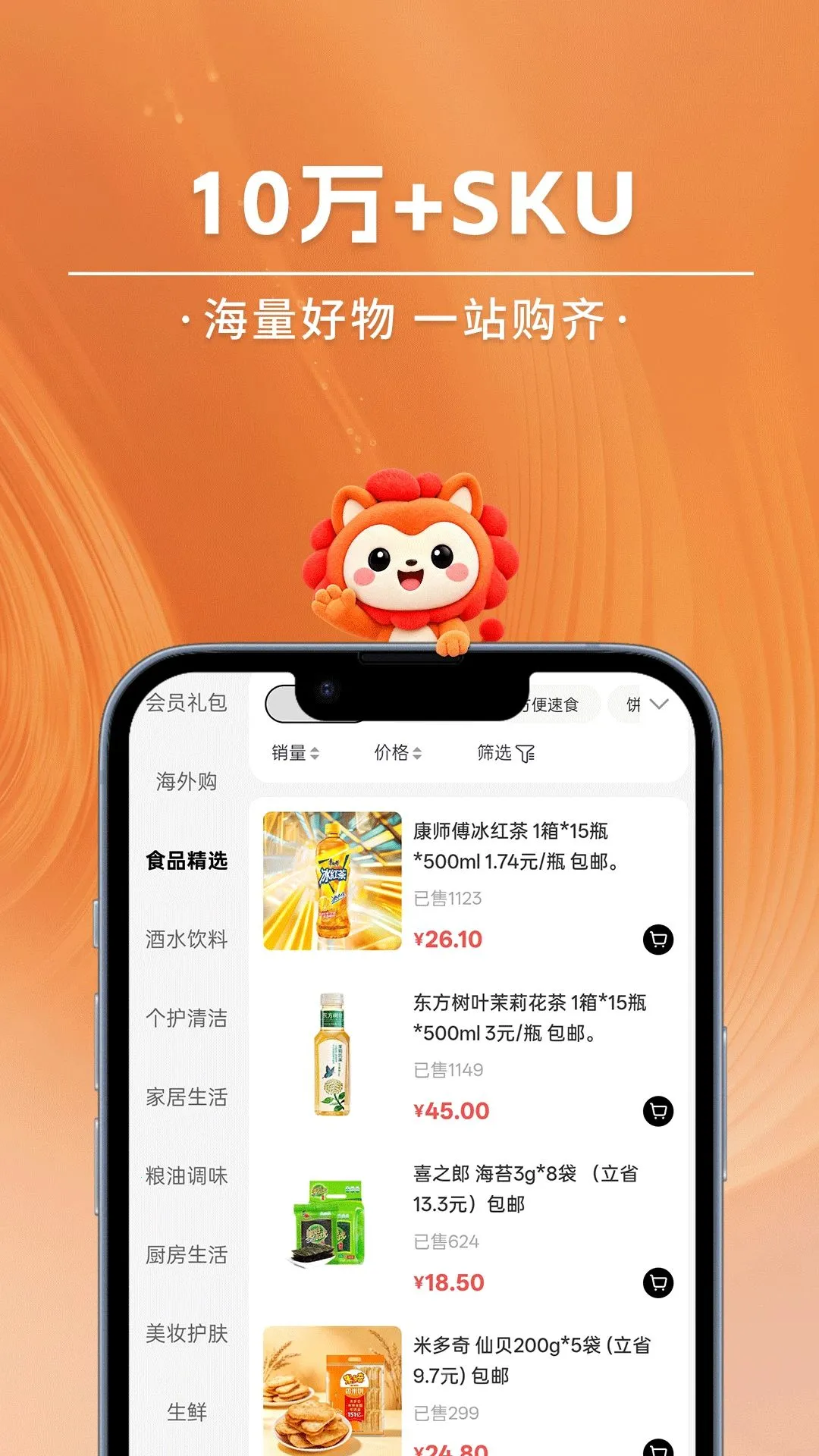 �����(���ϳ���APP)v2.5.7 ��׿���ͼ2