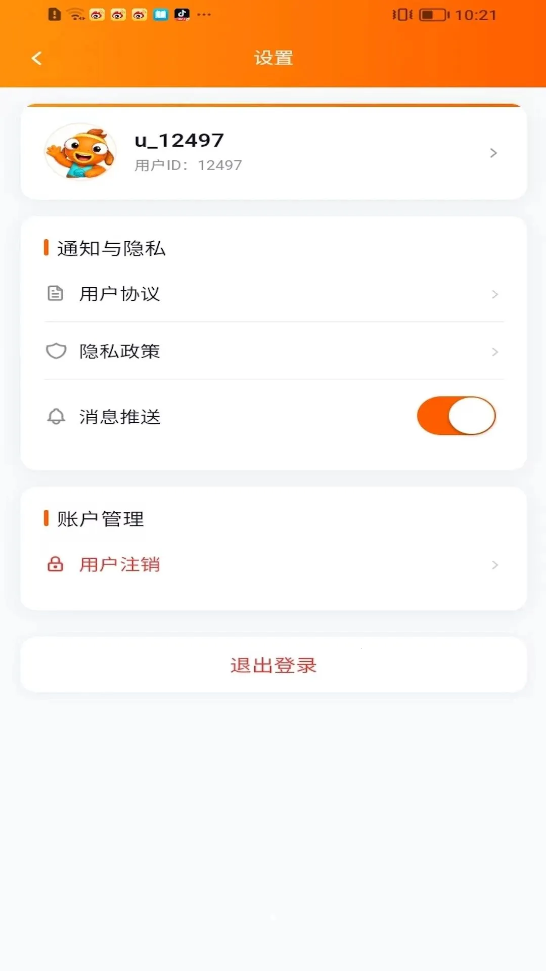 �������˺�2026�ٷ����°汾v3 �ֻ����ͼ0