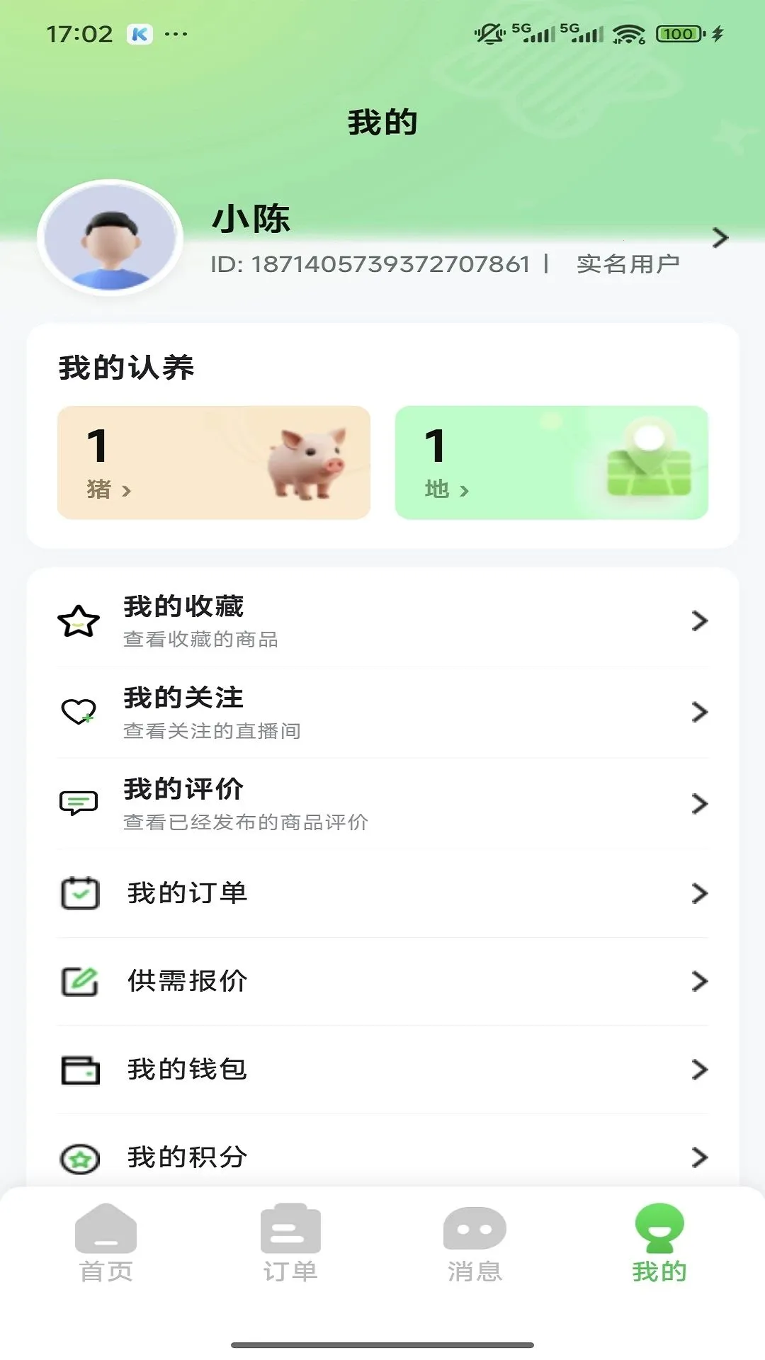 �����(ũ�»���ƽ̨)v1.0.6 �ֻ����ͼ2