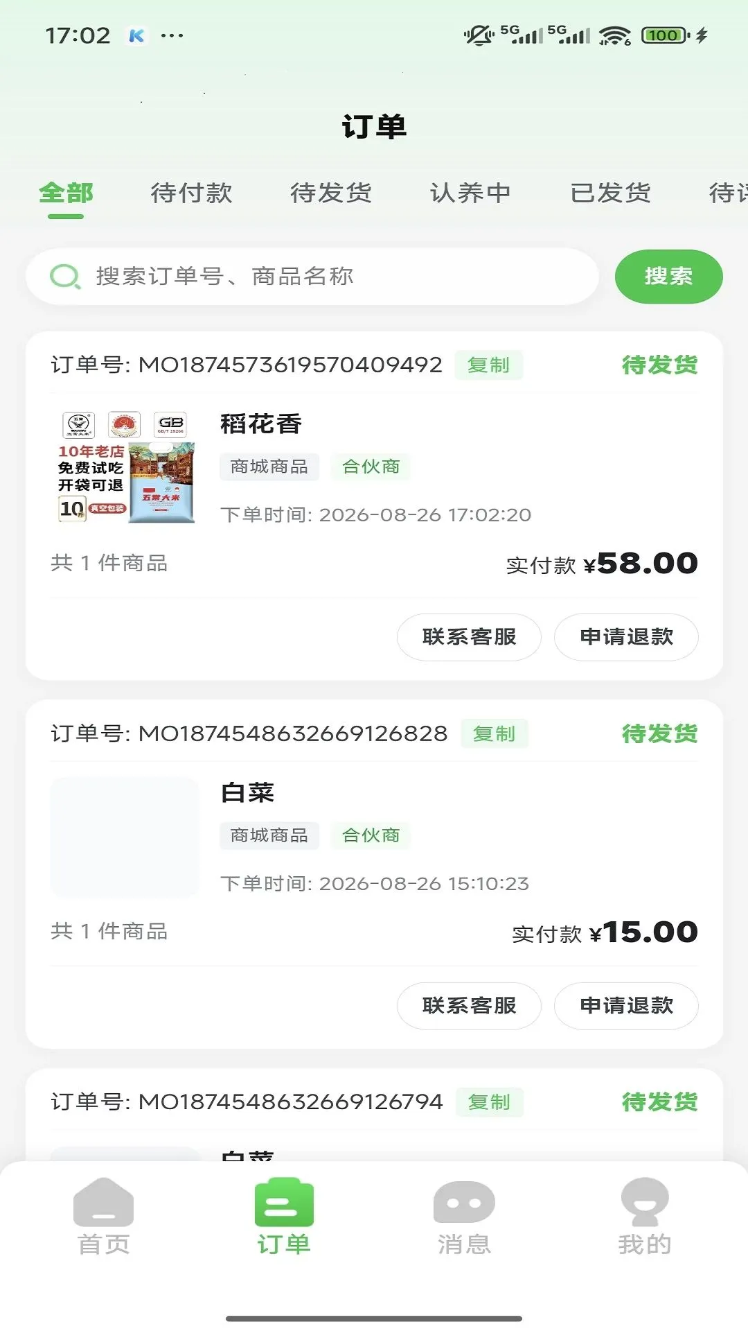 �����(ũ�»���ƽ̨)v1.0.6 �ֻ����ͼ3