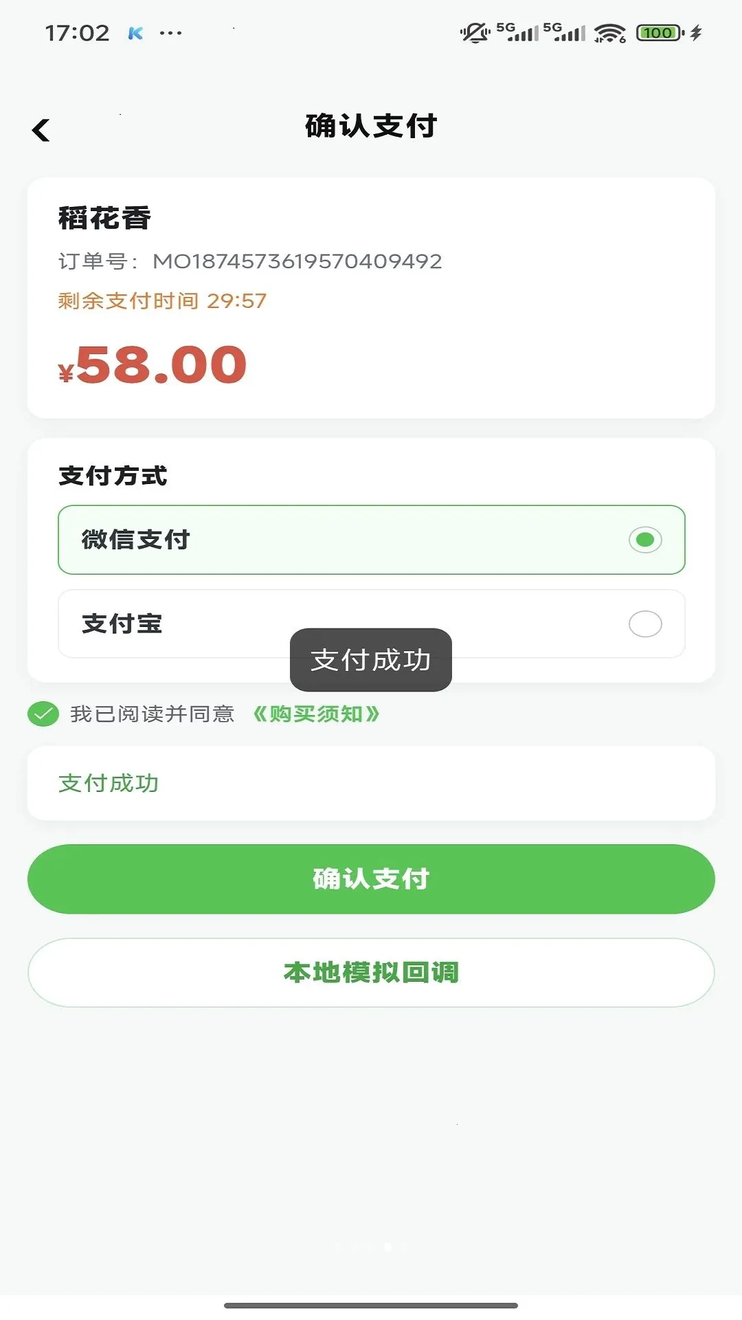 �����(ũ�»���ƽ̨)v1.0.6 �ֻ����ͼ0