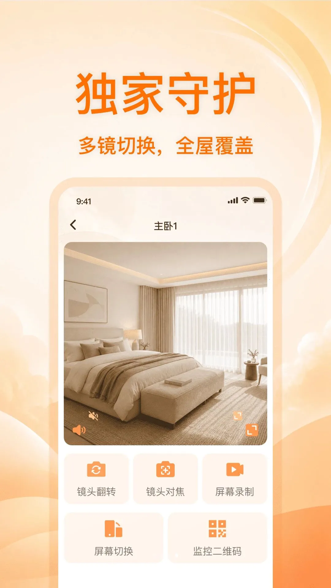 �ֻ�����ͷ���忴�����°�׿��v1.0.0 �ֻ����ͼ0