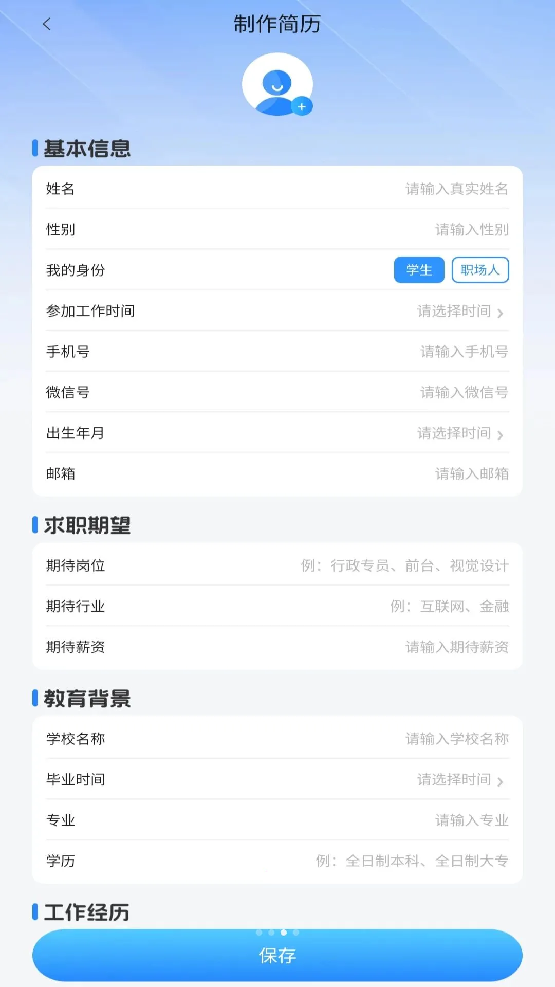 AI����ģ�����°�׿��v1.0.0 ��Ѱ��ͼ3