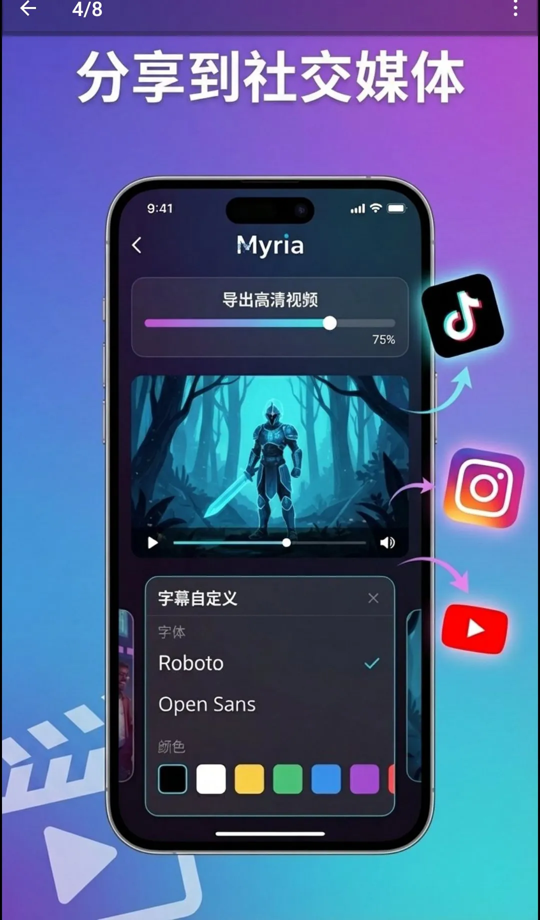 Myria��AI��Ƶ�缯������(AI��Ƶ��������)v1.17.13 ��Ѱ��ͼ0