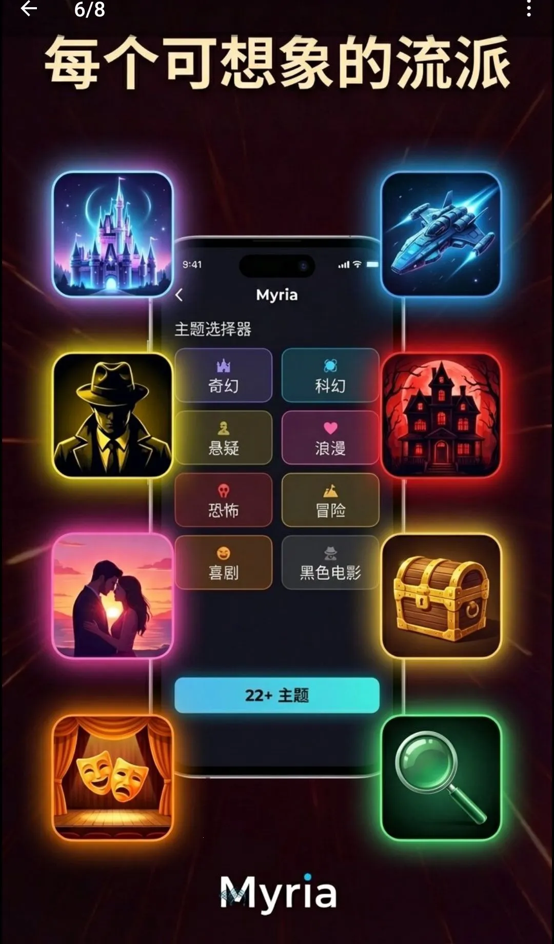 Myria��AI��Ƶ�缯������(AI��Ƶ��������)