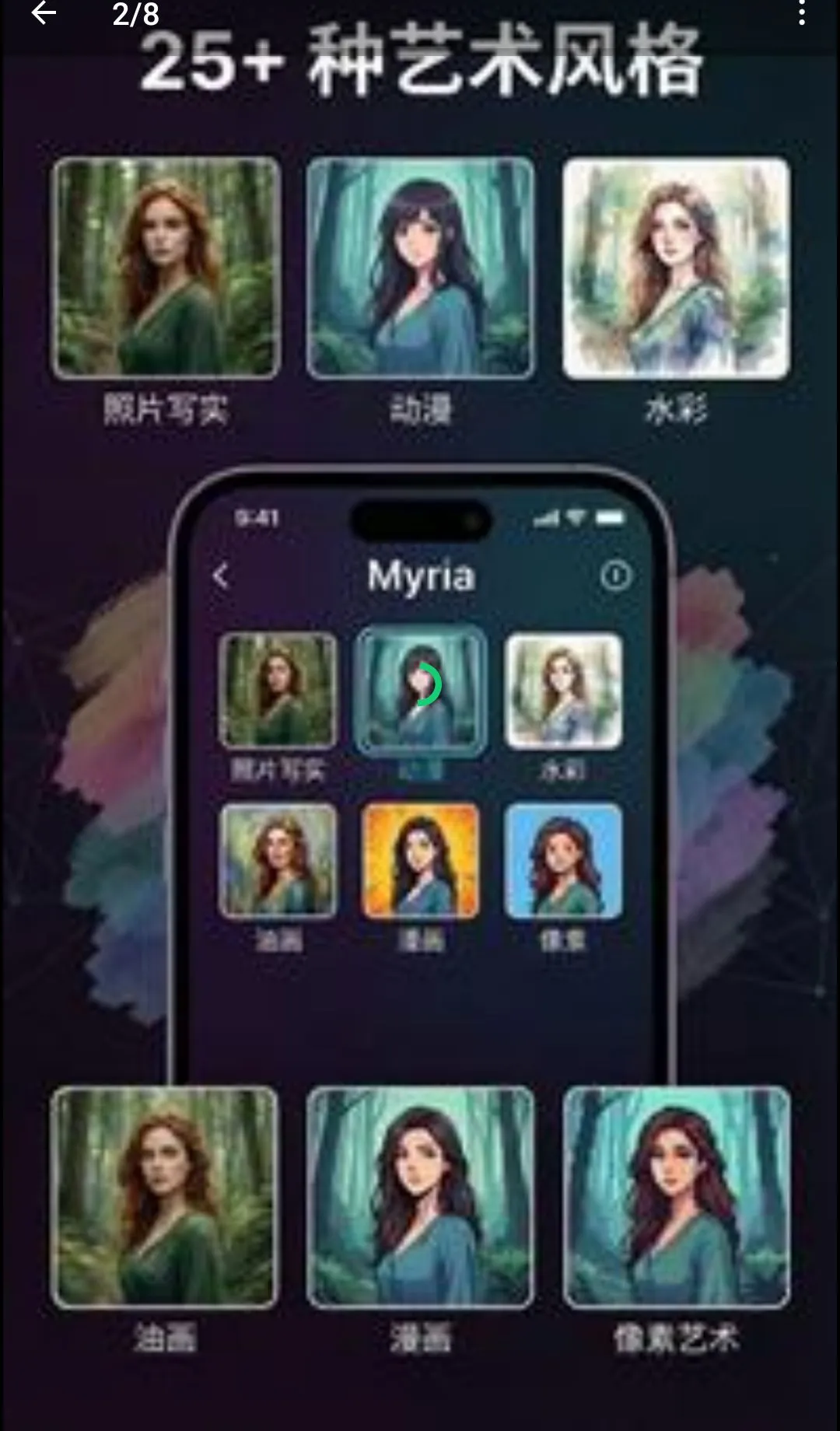 Myria��AI��Ƶ�缯������(AI��Ƶ��������)