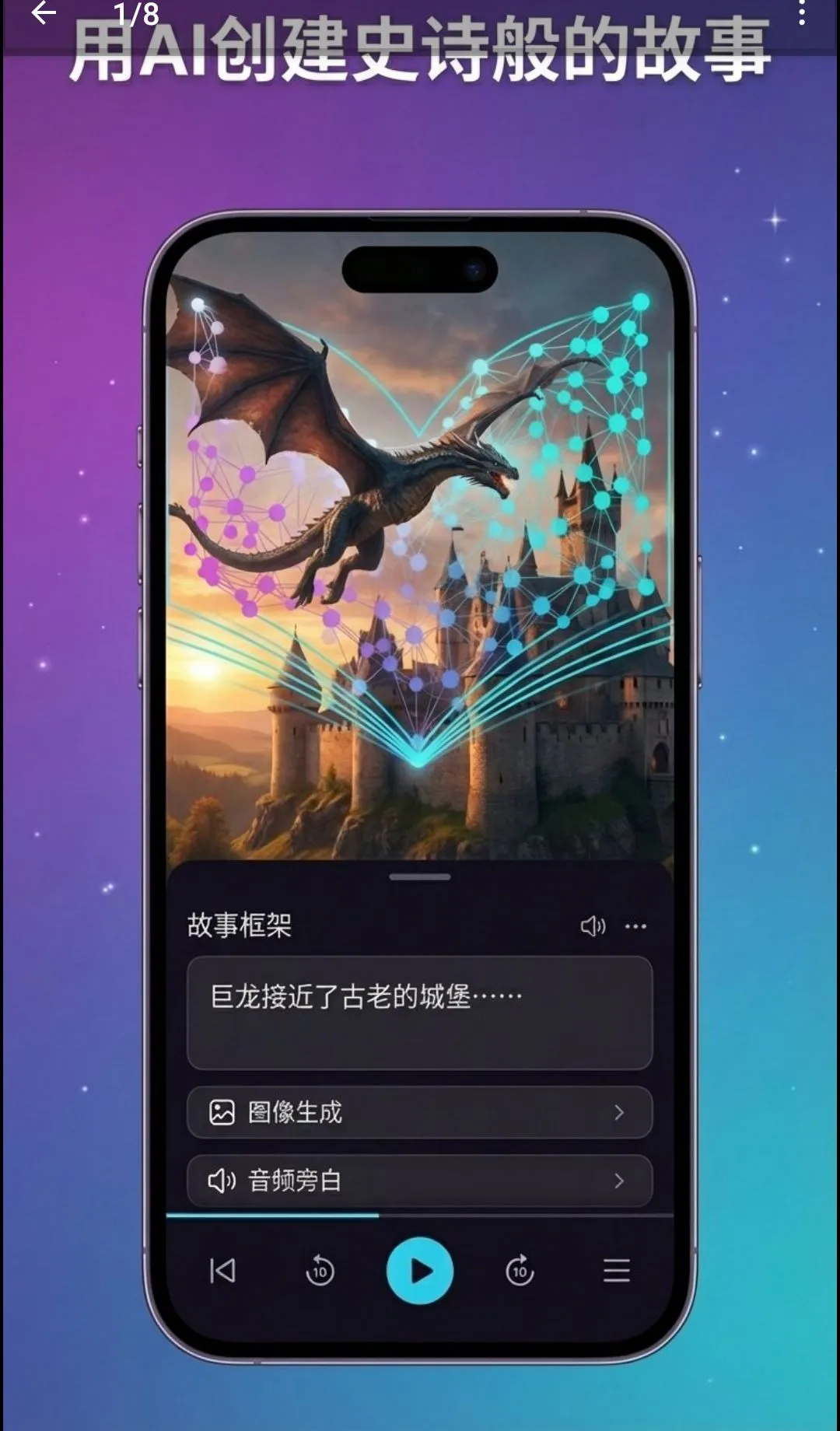 Myria��AI��Ƶ�缯������(AI��Ƶ��������)v1.17.13 ��Ѱ��ͼ2