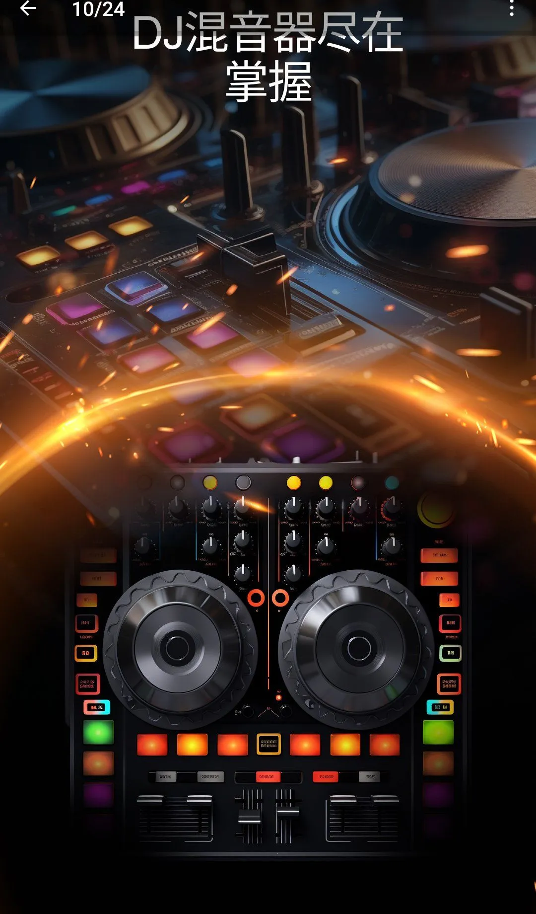 ������ʦ��������2026���°汾v26.0 ��׿���ͼ2