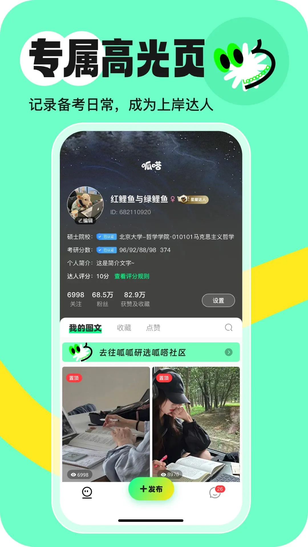 ��������ֻ���v1.0.9 ��Ѱ��ͼ0