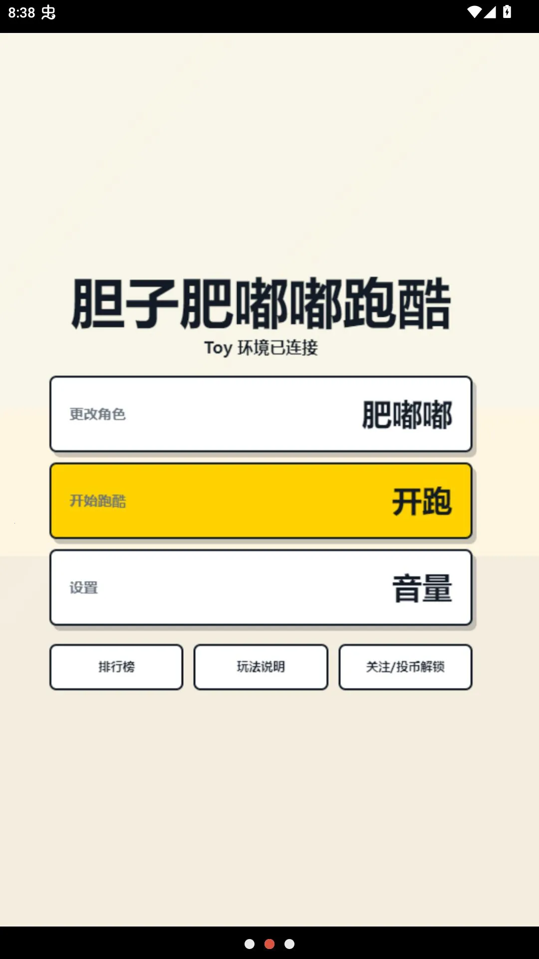 ���ӷ����ܿ���ҳ��(���ӷ����ܿ�)v1.0 ��׿���ͼ0
