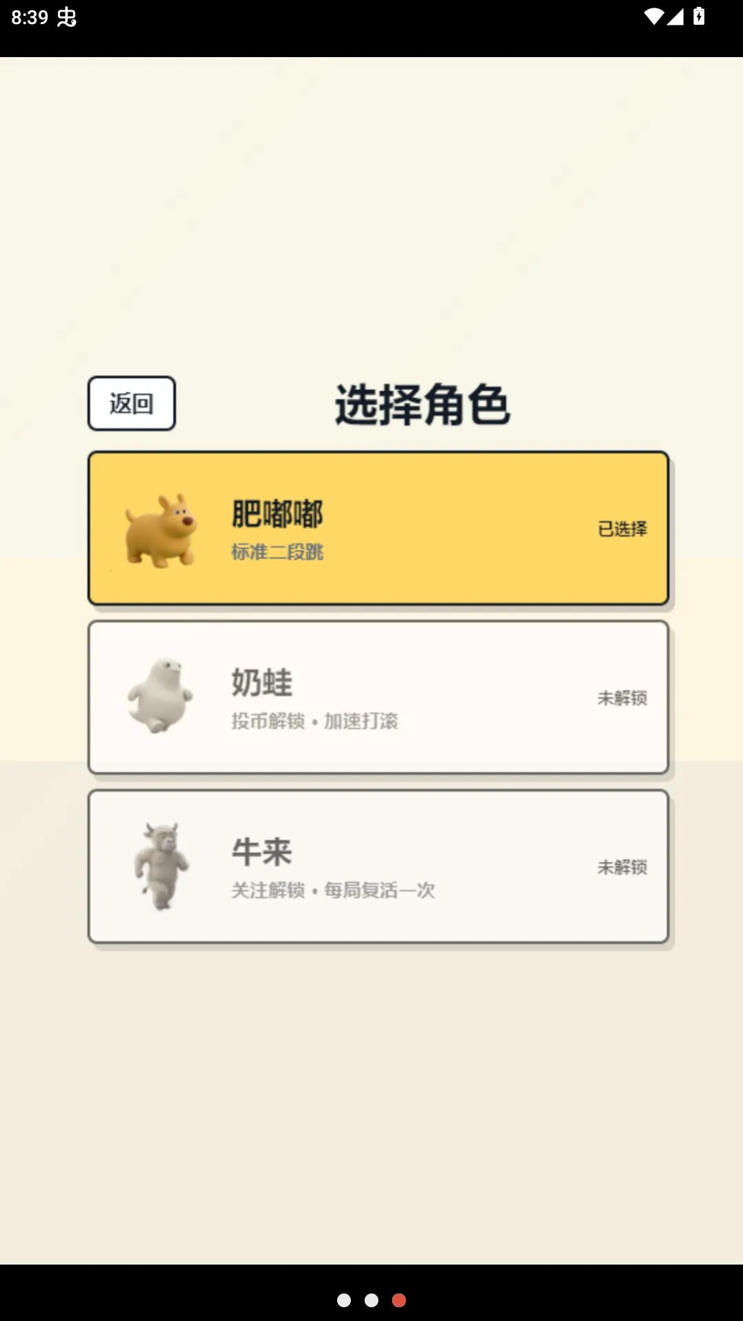 ���ӷ����ܿ���ҳ��(���ӷ����ܿ�)v1.0 ��׿���ͼ1