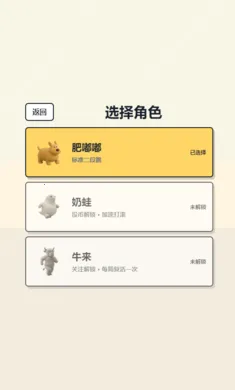 ���ӷ����ܿ���ҳ��(���ӷ����ܿ�)v1.0 ��׿���ͼ3