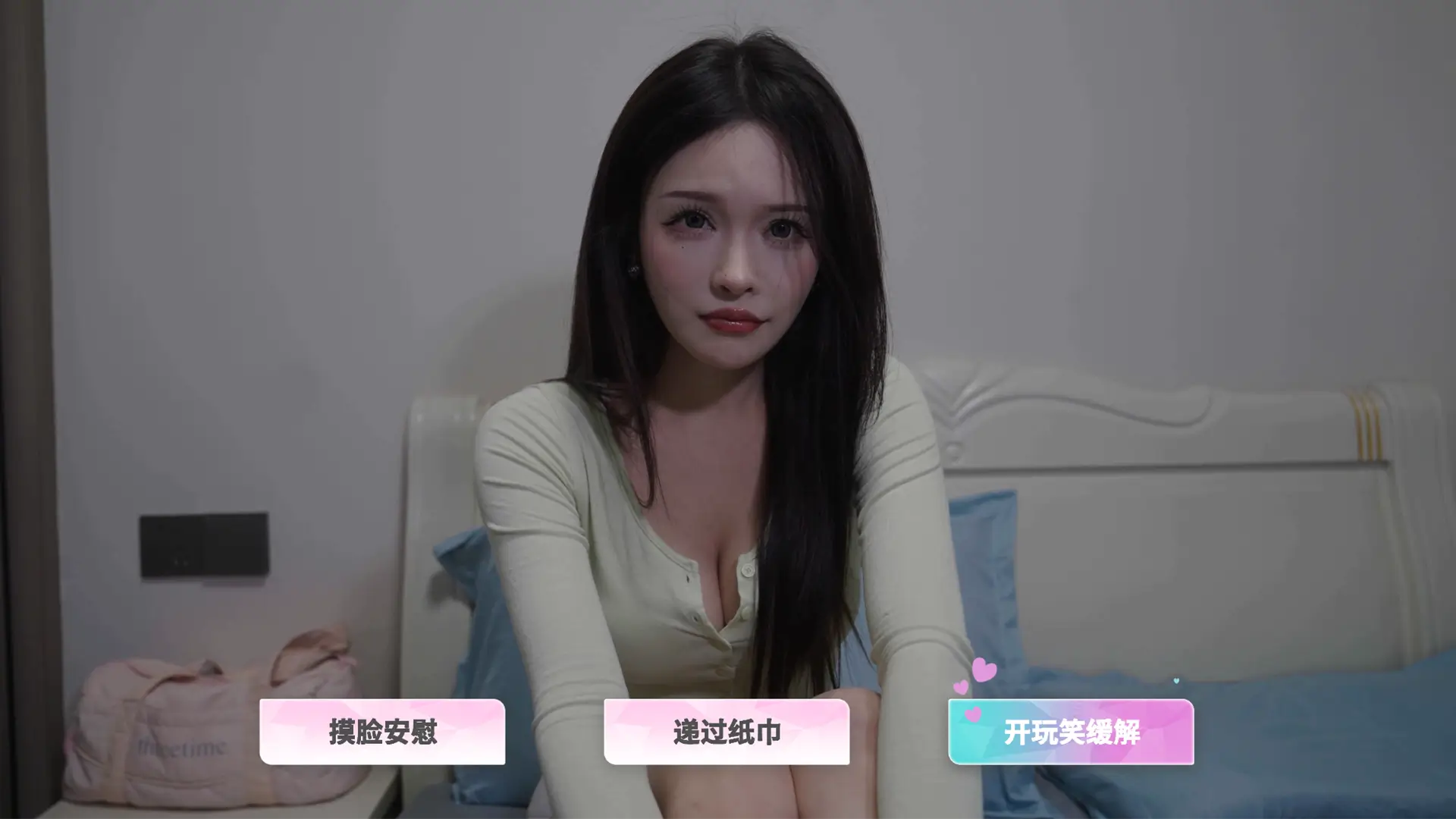 ��������(����������Ϸ)v1.0.5 ��׿���ͼ2