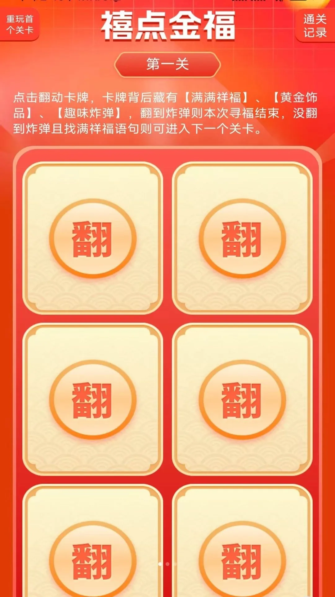 ���ร(Ȥζ����Ӧ��)v3.4.6.2 ��׿���ͼ0