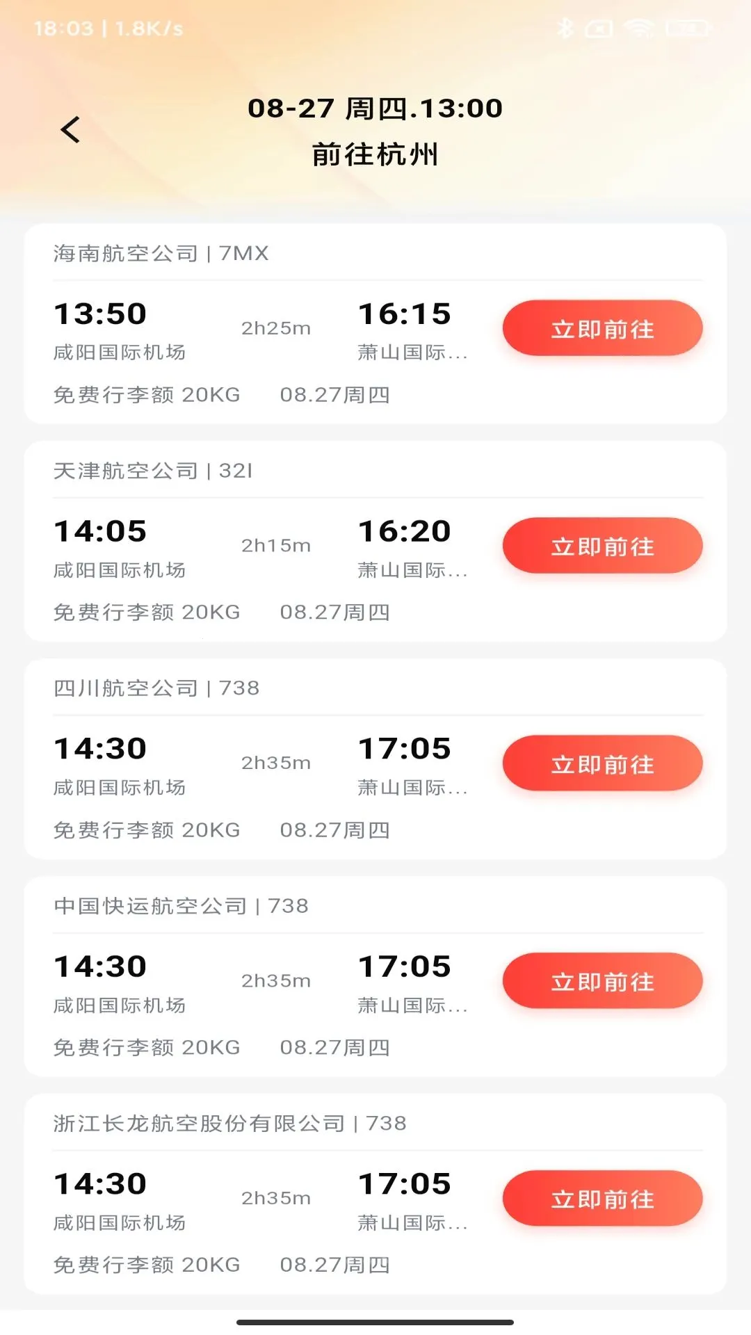 �ж��ȼ�(�۸�ȽϹ���)v1.0.3 ��׿���ͼ1