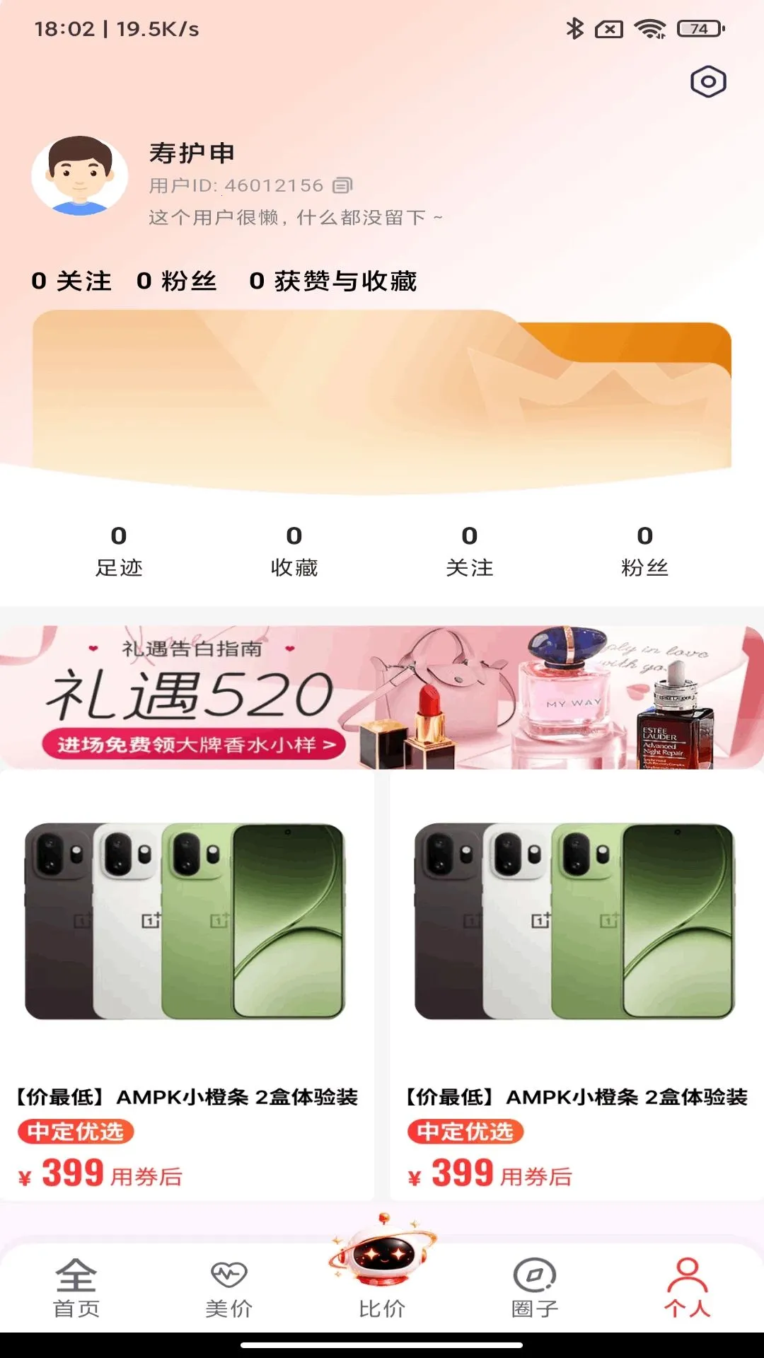 �ж��ȼ�(�۸�ȽϹ���)v1.0.3 ��׿���ͼ3