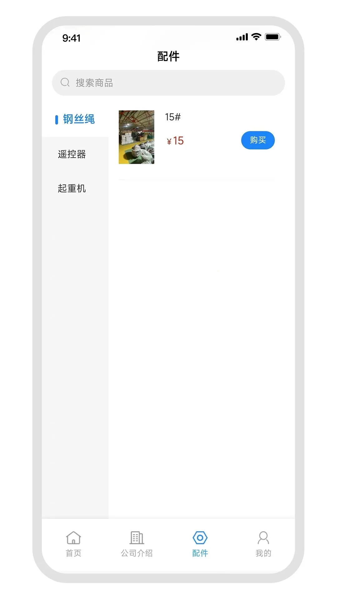��������(�����豸���񹤾�)v1.0.1 ��׿���ͼ1