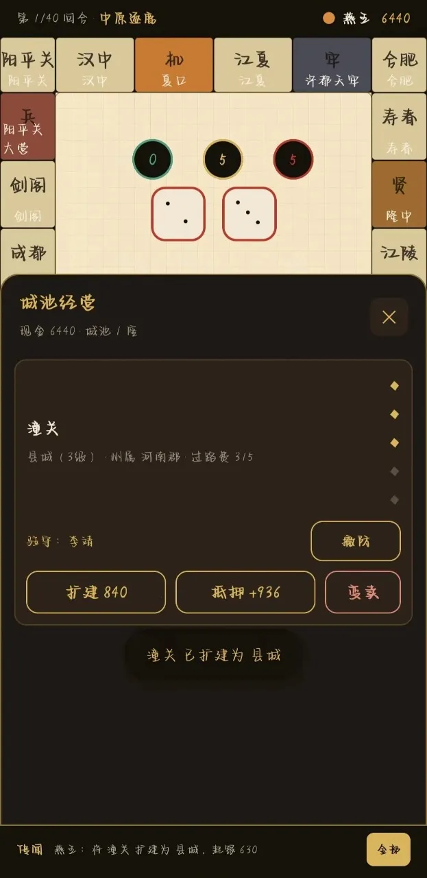 �������״����°�׿��v2.14.1 �ֻ����ͼ0