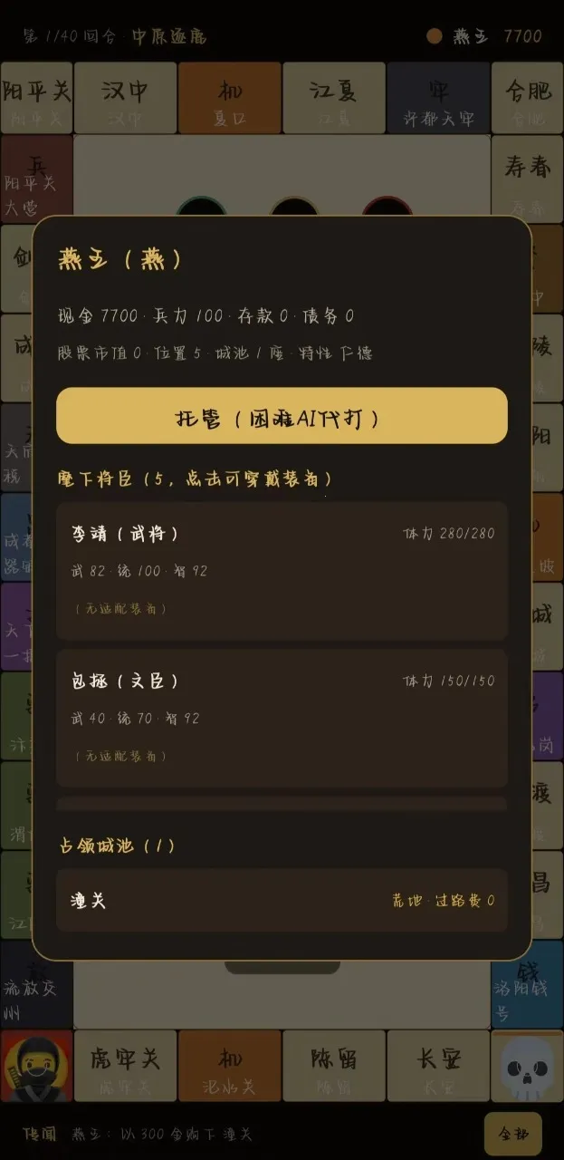 �������״����°�׿��v2.14.1 �ֻ����ͼ1