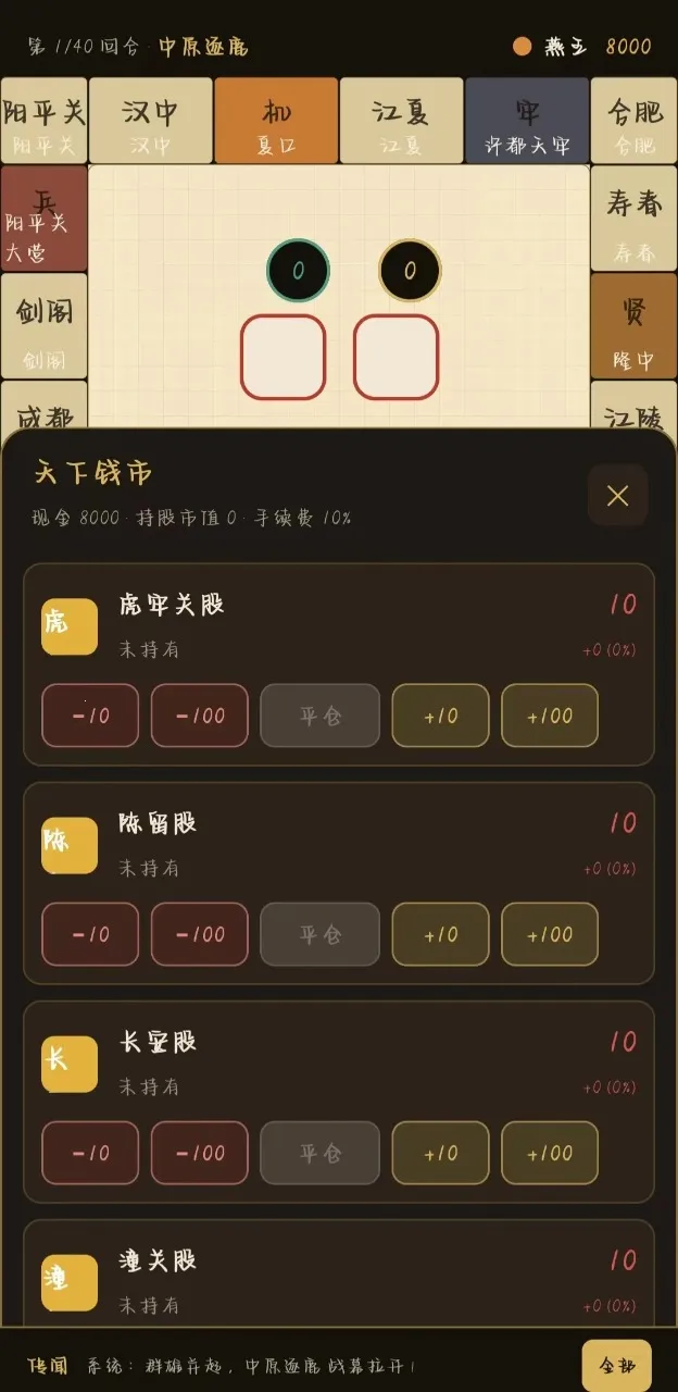 �������״����°�׿��v2.14.1 �ֻ����ͼ2
