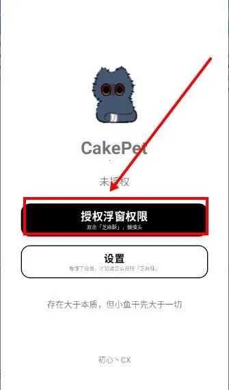 CakePet��������2026�ٷ����°汾