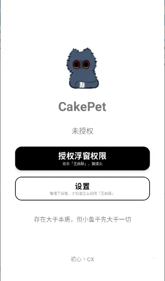 CakePet��������2026�ٷ����°汾v1.26.8.25 ��׿���ͼ3