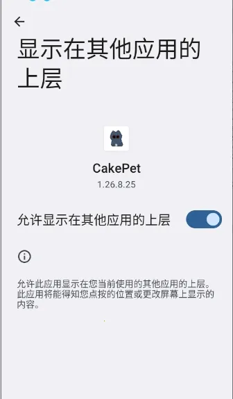 CakePet��������2026�ٷ����°汾v1.26.8.25 ��׿���ͼ0