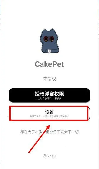 CakePet��������2026�ٷ����°汾