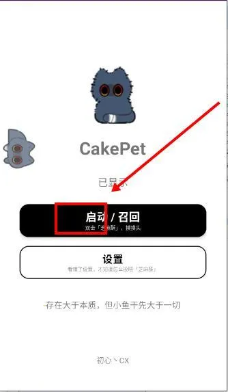 CakePet��������2026�ٷ����°汾