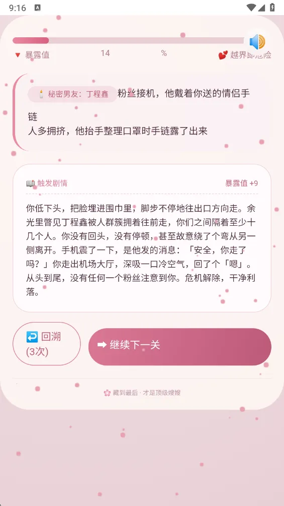 ɩɩ����APP���°�׿��v1.0 ��׿���ͼ1