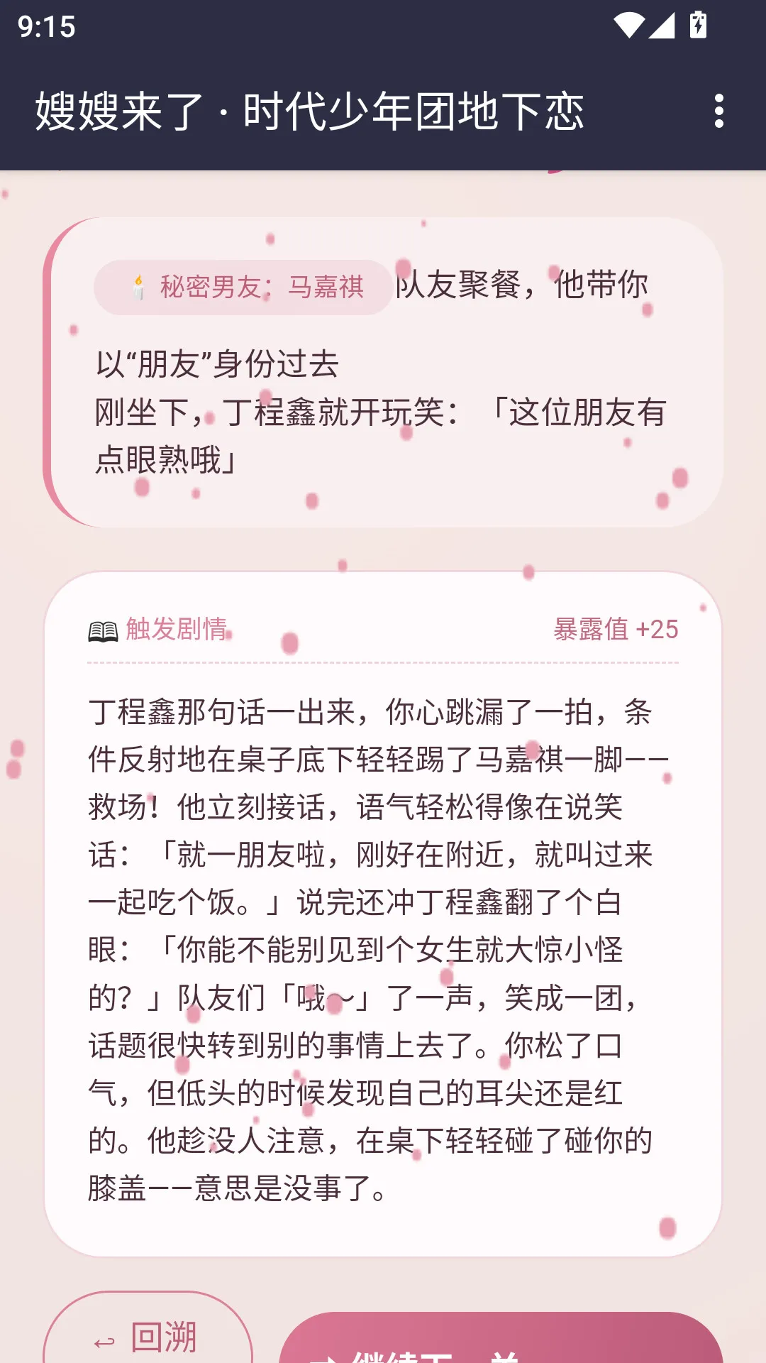 ɩɩ����APP���°�׿��
