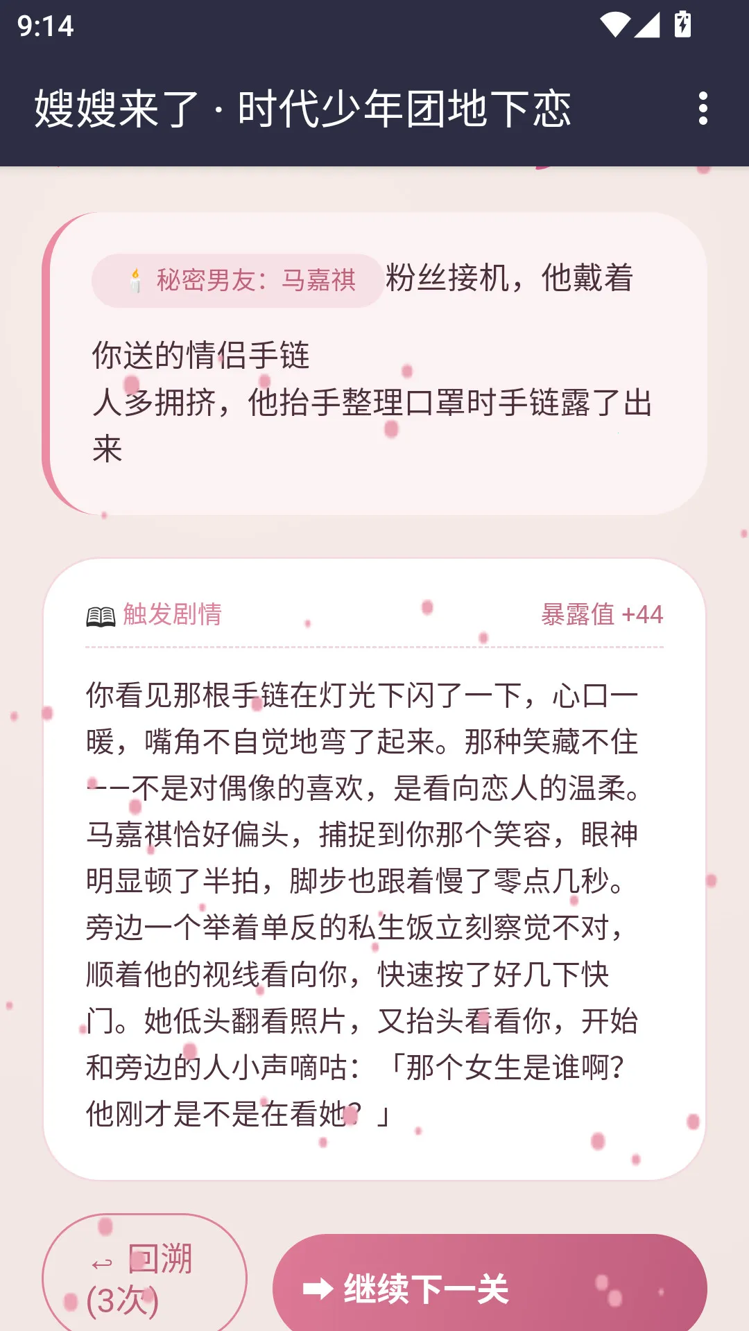 ɩɩ����APP���°�׿��