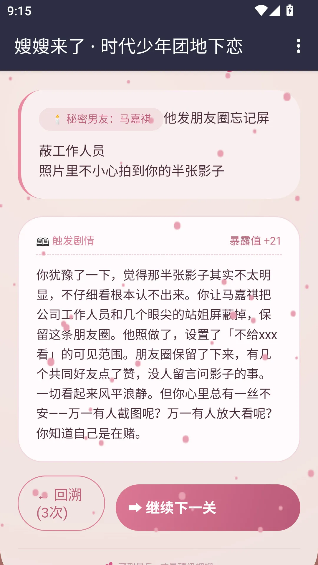 ɩɩ����APP���°�׿��