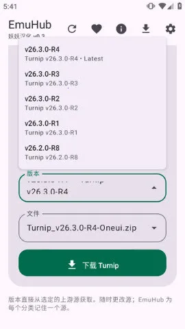 EmuHub(ģ������Ϸƽ̨)