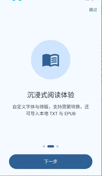Pixiv Reader(����С˵�Ķ�)v0.1.2 �ֻ����ͼ3