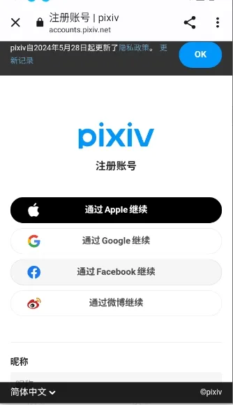 Pixiv Reader(����С˵�Ķ�)