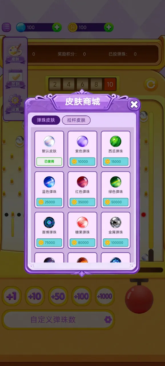 ���ϵ����2026�ٷ����°汾v1.0.1 �ֻ����ͼ2