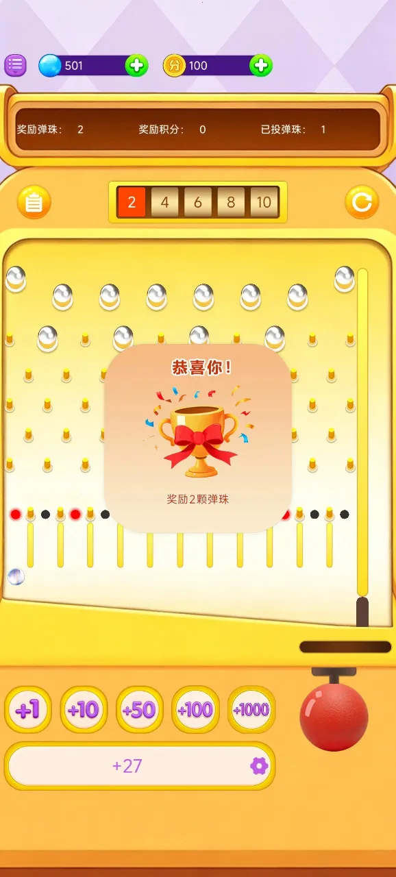 ���ϵ����2026�ٷ����°汾v1.0.1 �ֻ����ͼ1