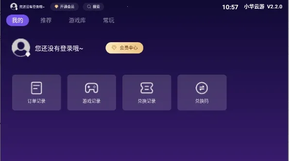С������2026�ٷ����°汾v2.2.0 �ֻ����ͼ0