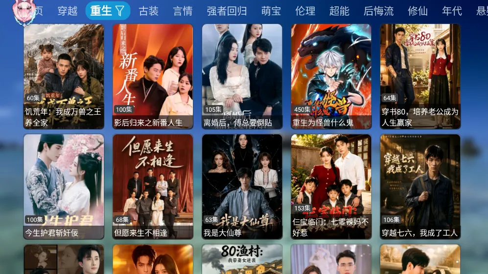 哈基咪短剧最新手机版v2.0.3 免费版截图0