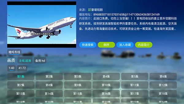 哈基咪短剧最新手机版 哈基咪短剧最新手机版