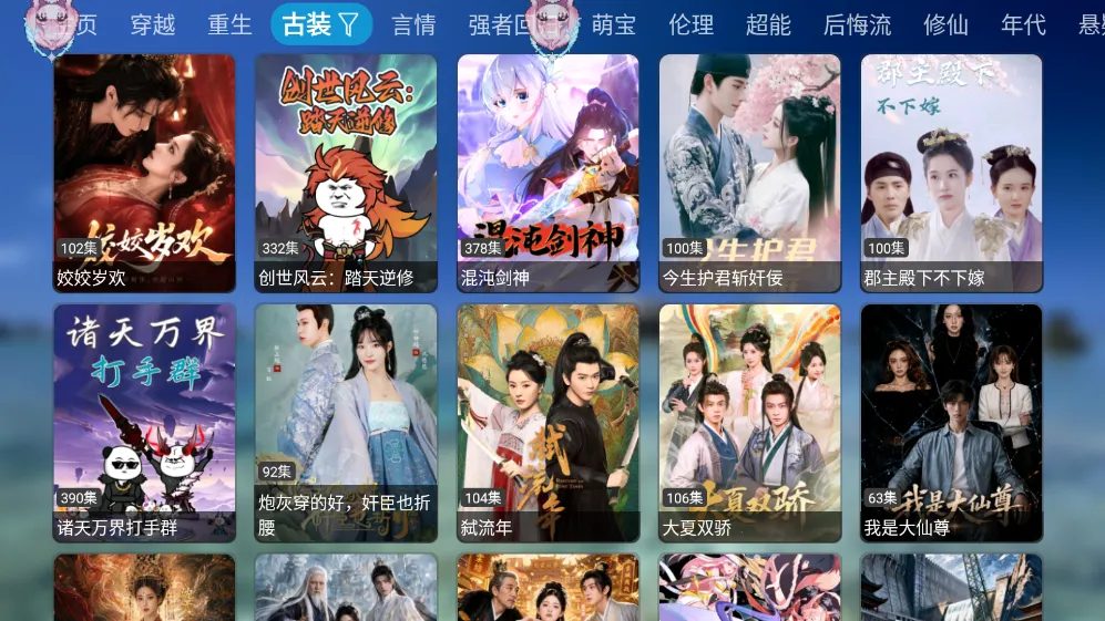 哈基咪短剧最新手机版v2.0.3 免费版截图3