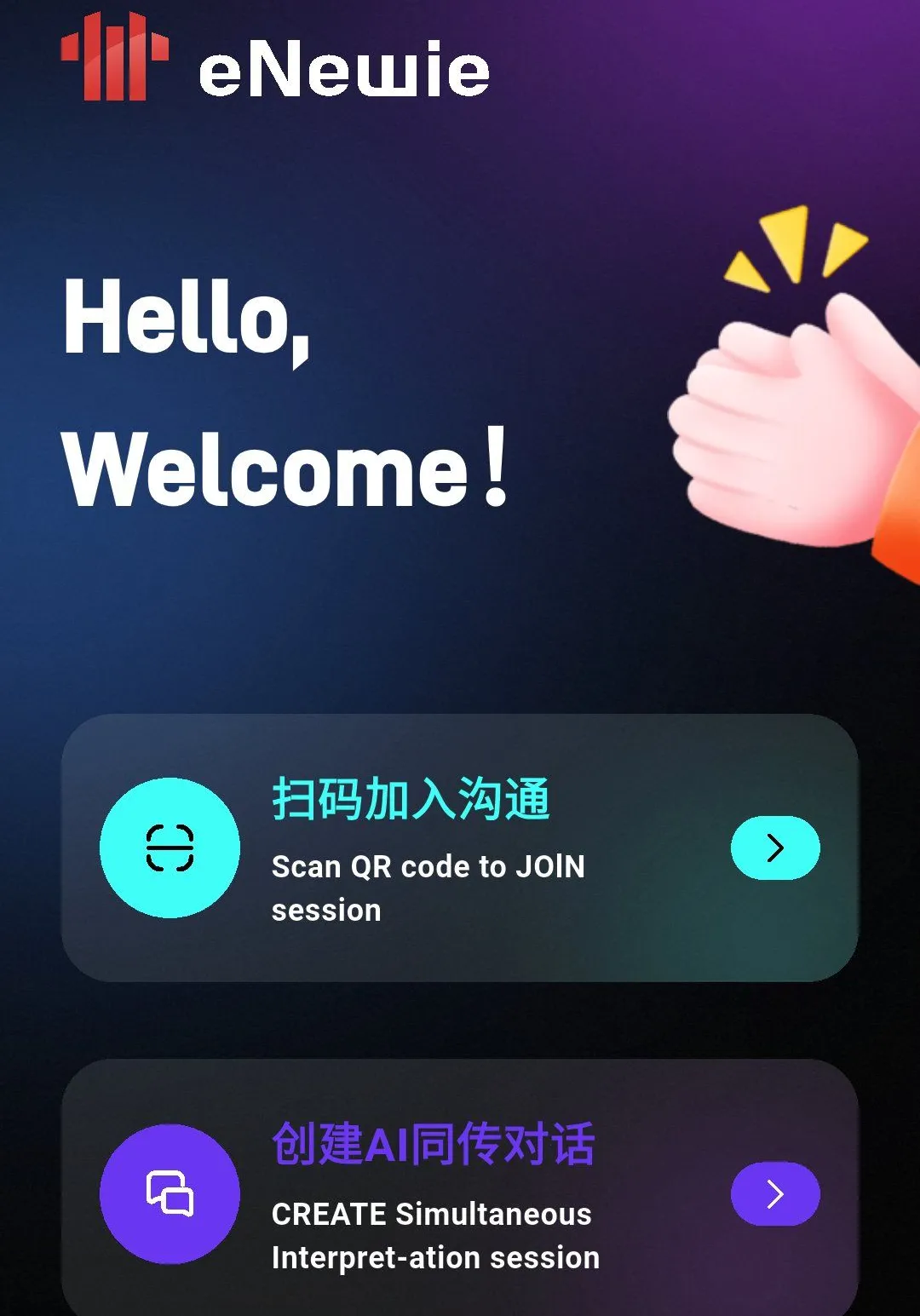 ��ţ��Ϭ(AIͬ������APP)v1.1.1224 ��׿���ͼ0