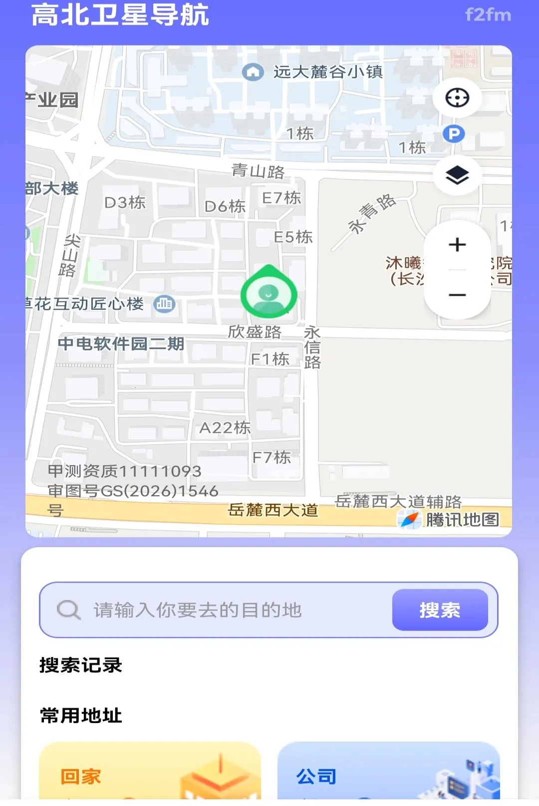 �߱����ǵ�������2026�ٷ����°汾v1.0.0 ��Ѱ��ͼ1