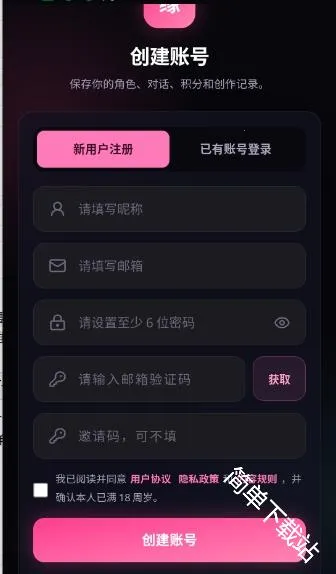 Ե��AI2026���°汾