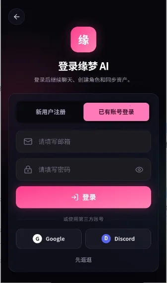 Ե��AI2026���°汾