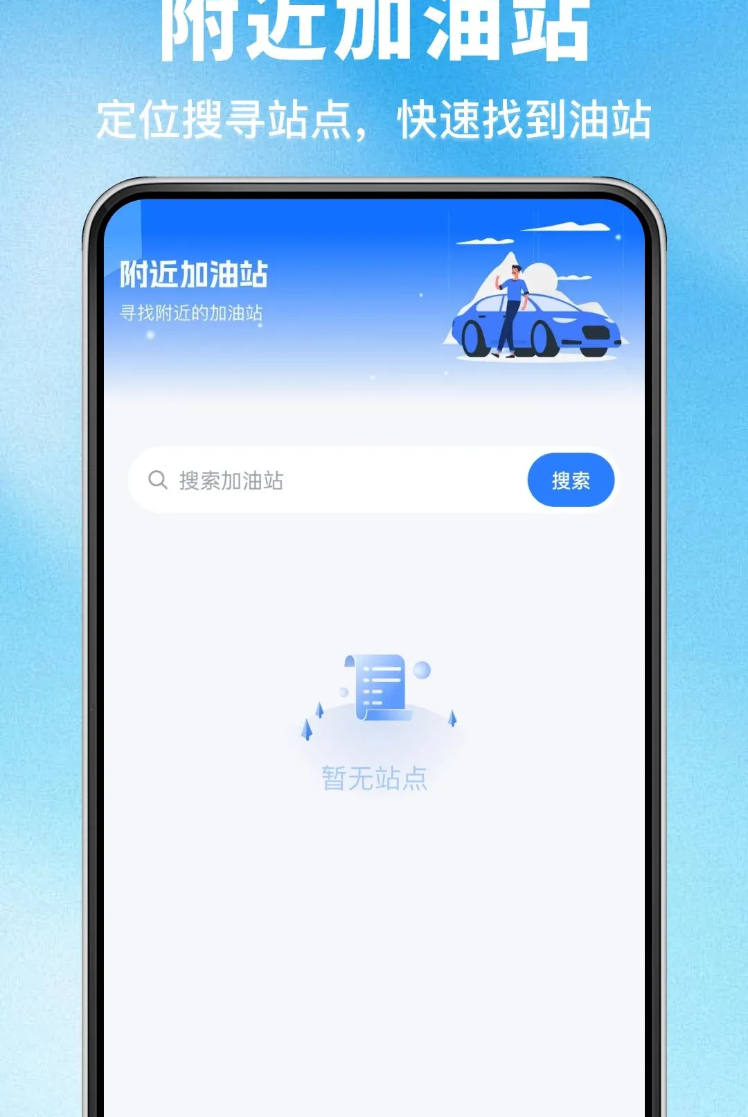 迈连流量钥匙软件(流量管理工具)v1.0.0 安卓版截图2
