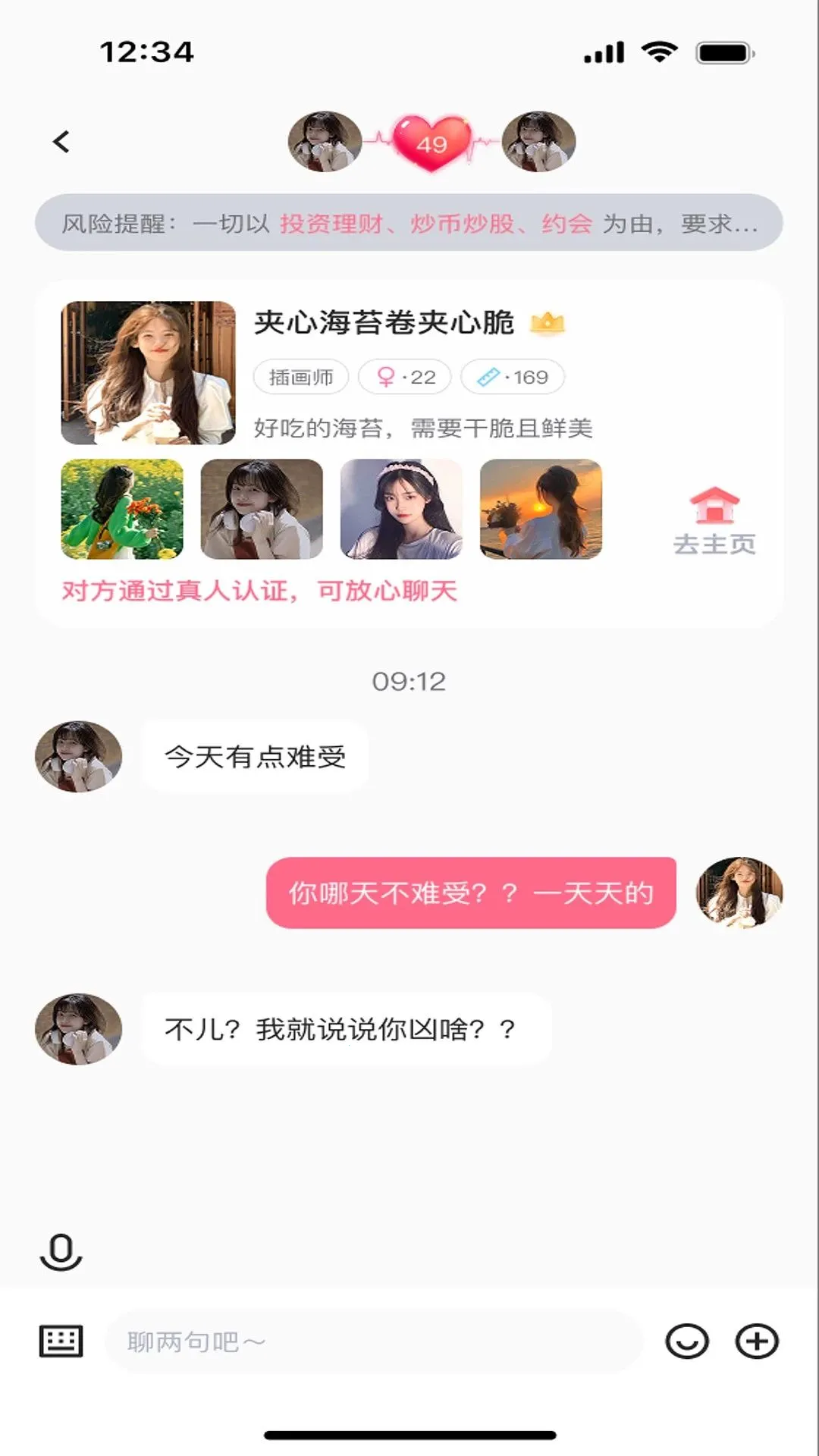 ��������APP(���Ͻ���ƽ̨)