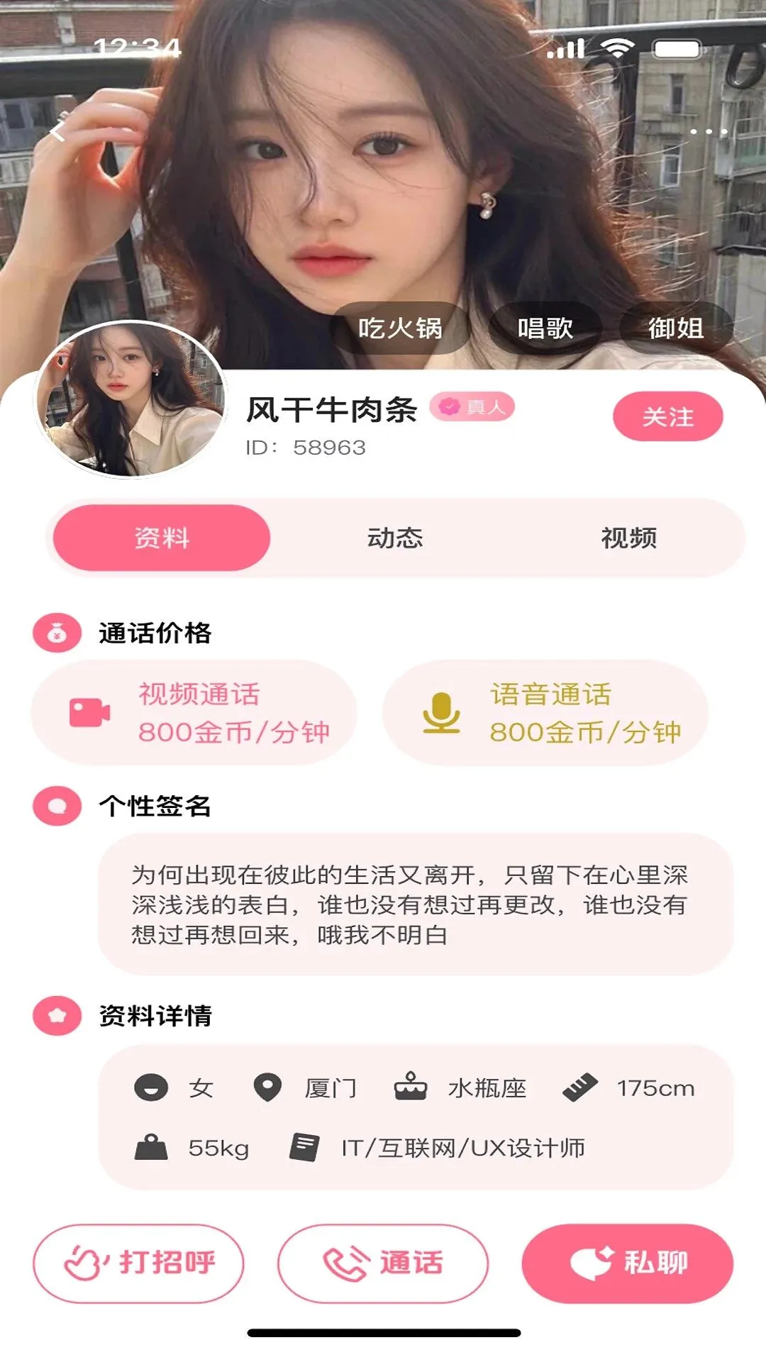 ��������APP(���Ͻ���ƽ̨)v1.0.0 �ֻ����ͼ1